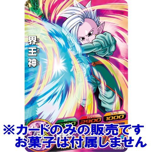 ドラゴンボールZ　グミ　カード Amazon.co.jp: ドラゴンボールヒーローズカードグミ12 【JPBC2-06.界王